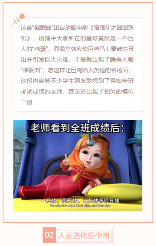 【每日梗图】一只猪两只猪