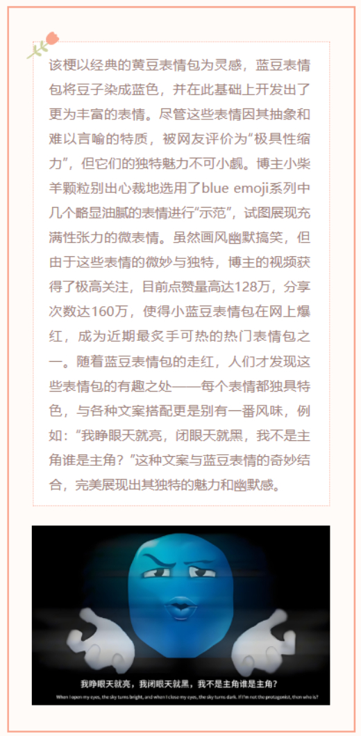 【每日梗图】我睁眼天就亮，闭眼天就黑，我不是主角谁是主角？