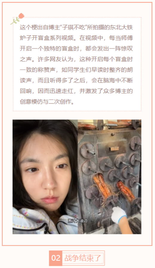 【每日梗图】战争结束了兰博