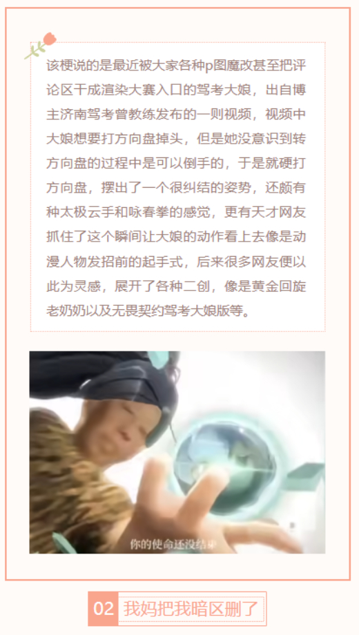 【每日梗图】黄金回旋老奶奶