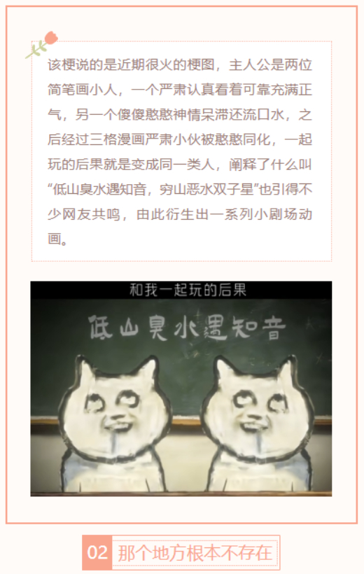 【每日梗图】和我玩的后果