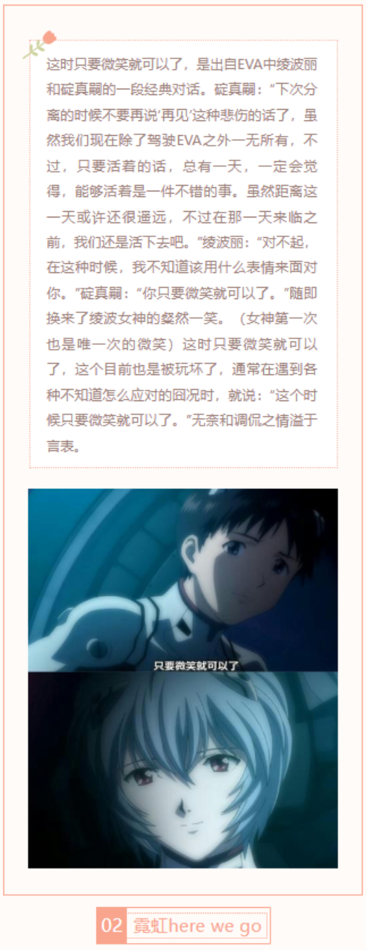 【每日梗图】霓虹here we go