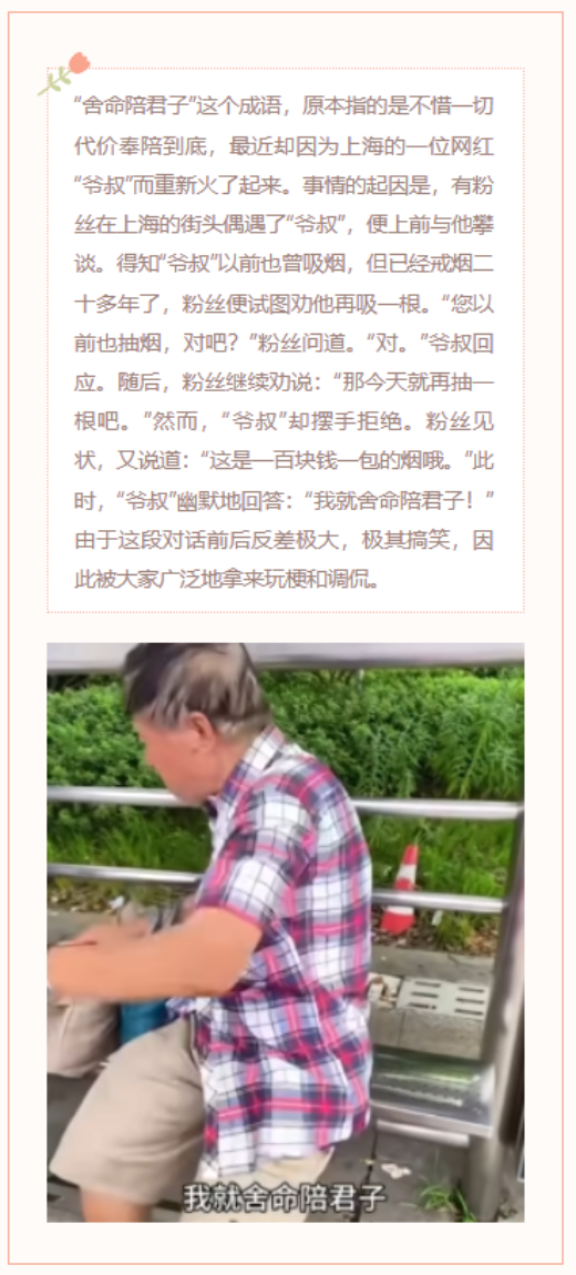 【每日梗图】愤怒的小鸟聆听
