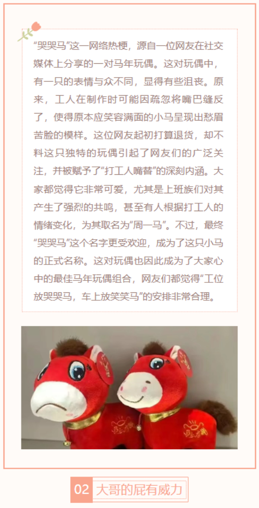 【每日梗图】大哥的屁有威力