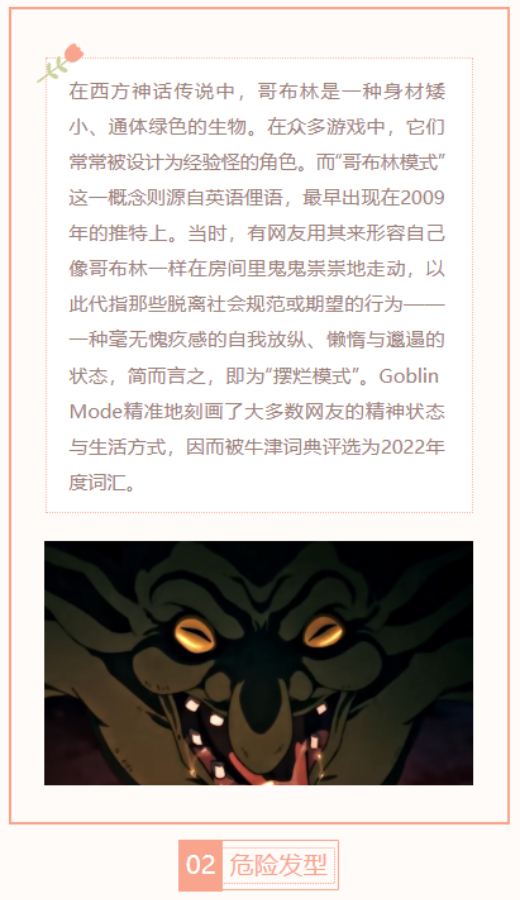 【每日梗图】危险发型