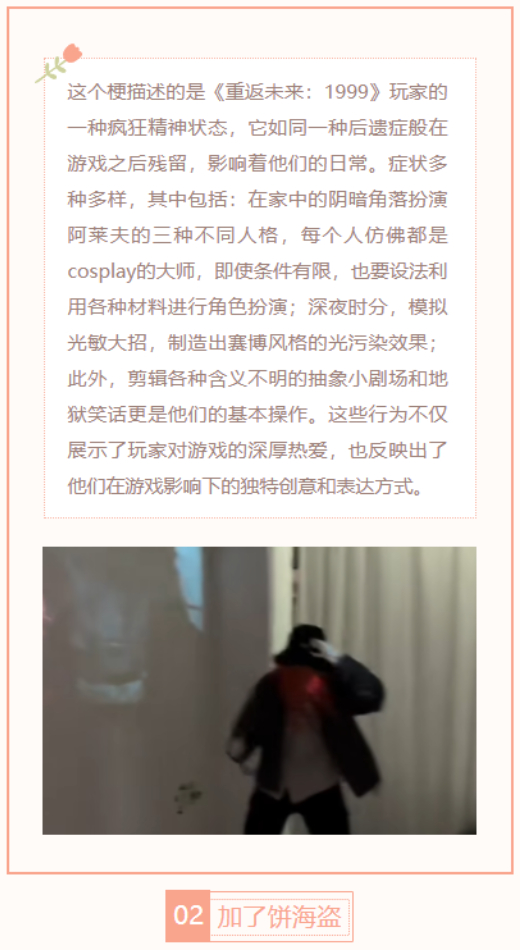 【每日梗图】平静的海面培养不出优秀的水手