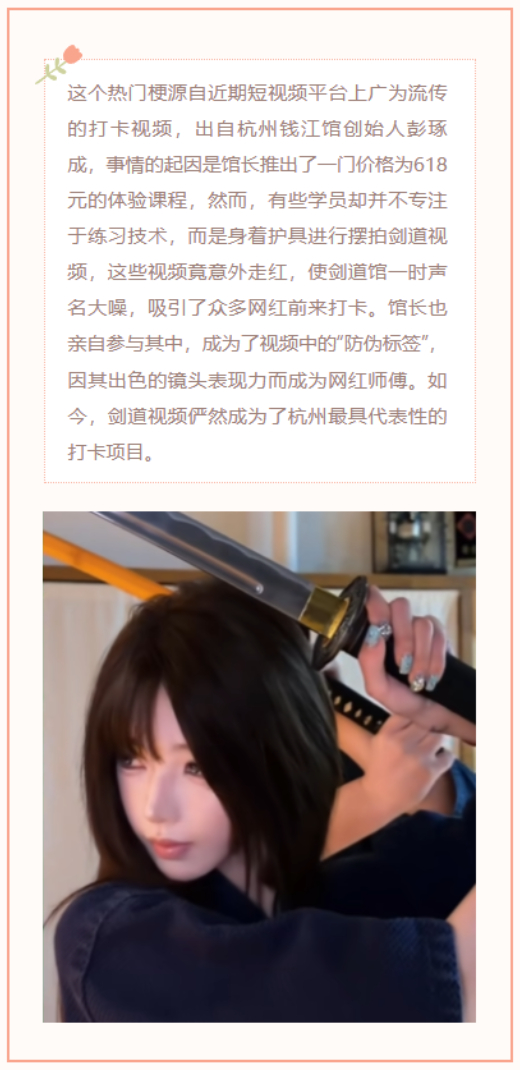 【每日梗图】木头人小曲