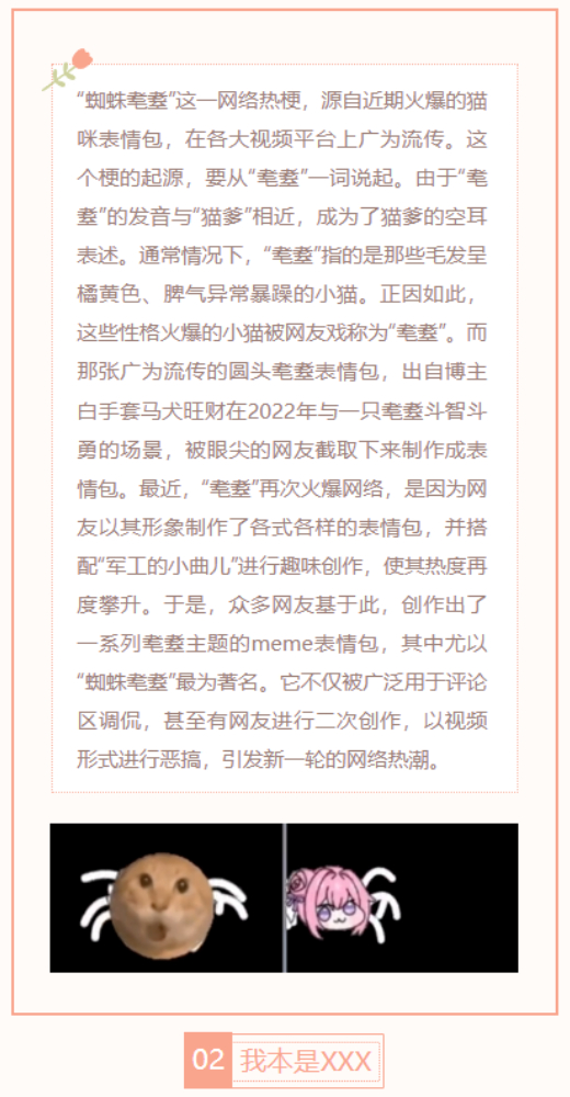 【每日梗图】我本是GO学长