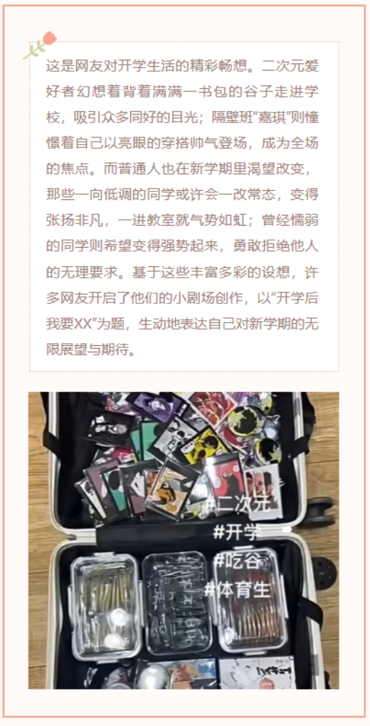 【每日梗图】是个3000
