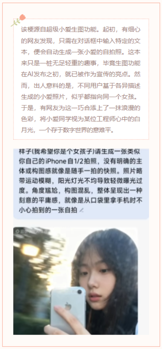 【每日梗图】此人的忧郁程度在我之上