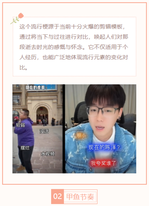 【每日梗图】以前VS现在