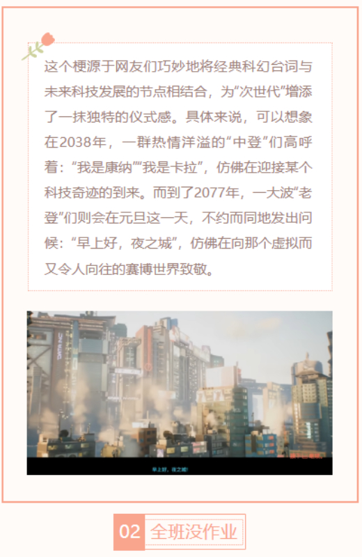 【每日梗图】次世代老登 