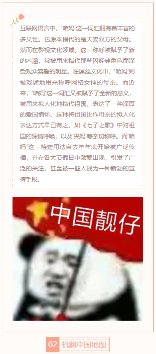 【每日梗图】咱妈