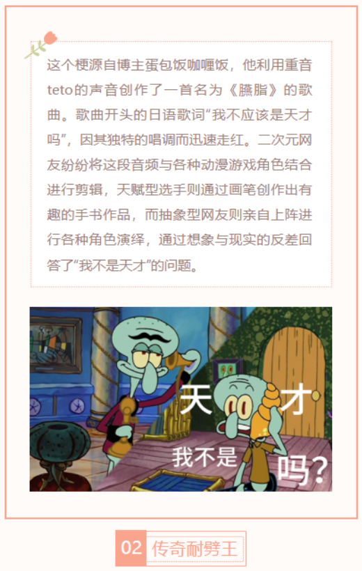 【每日梗图】我不是天才吗