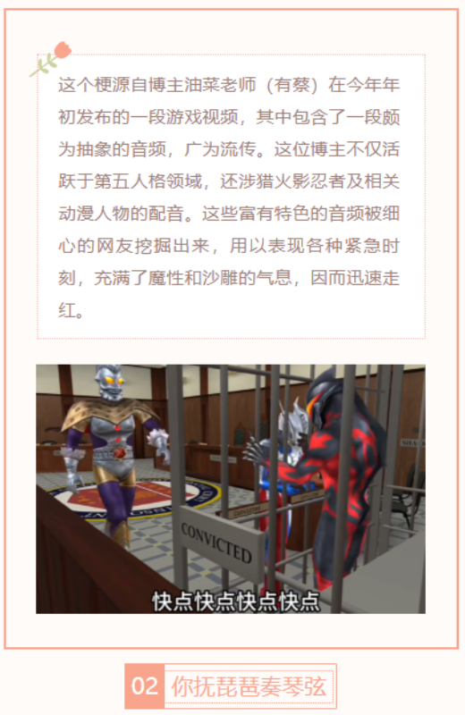 【每日梗图】快一点再快一点监管要来了