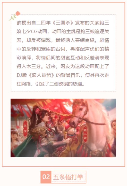 【每日梗图】五条悟打拳