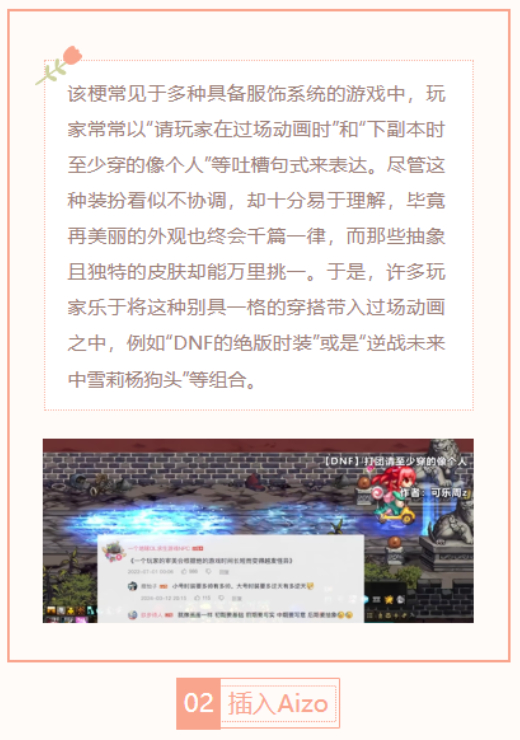 【每日梗图】至少穿的像个人