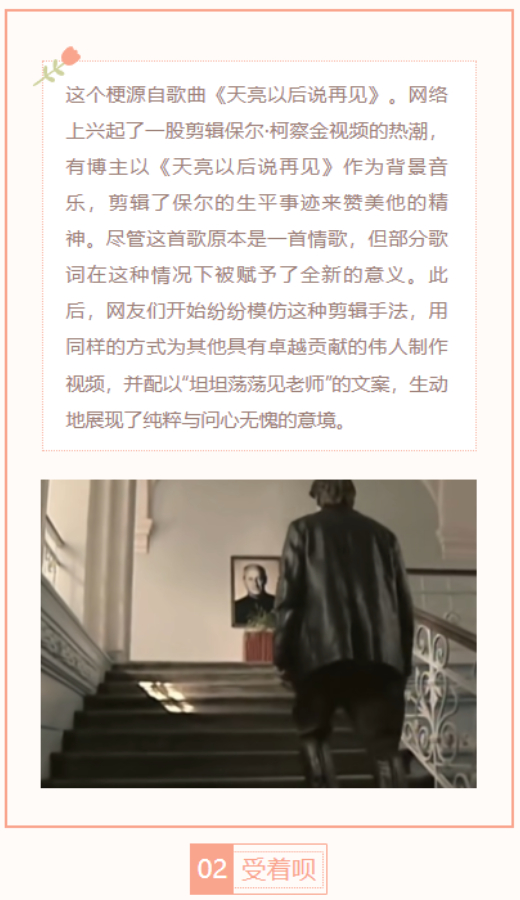 【每日梗图】受着呗