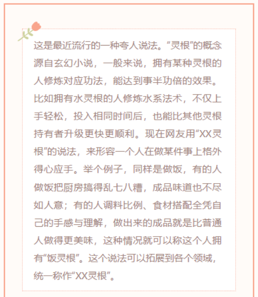 【每日梗图】肥胖蜘蛛侠