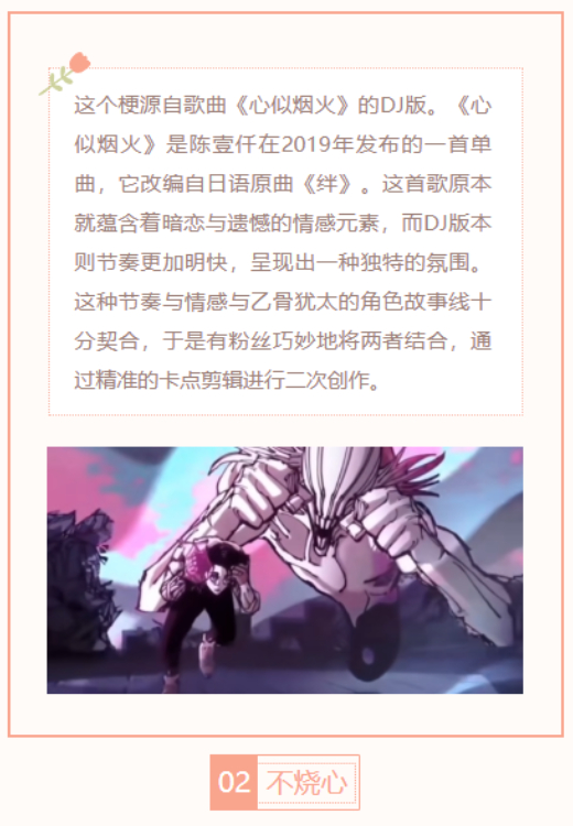 【每日梗图】不烧心