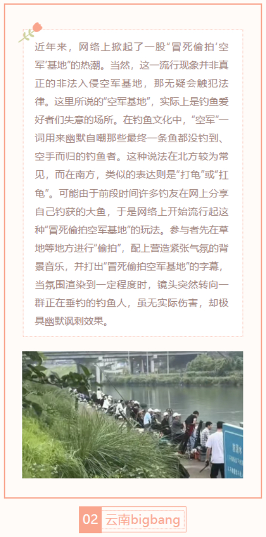 【每日梗图】蹦山咔拉咔