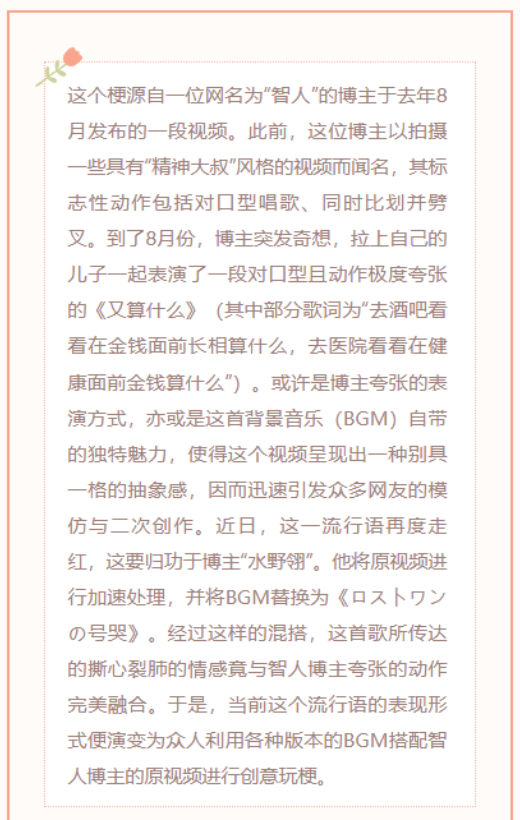 【每日梗图】去酒吧看看金钱面前长相算什么