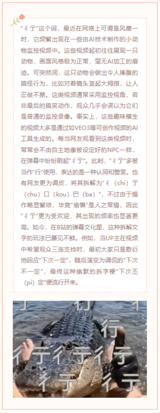 【每日梗图】拿~~
