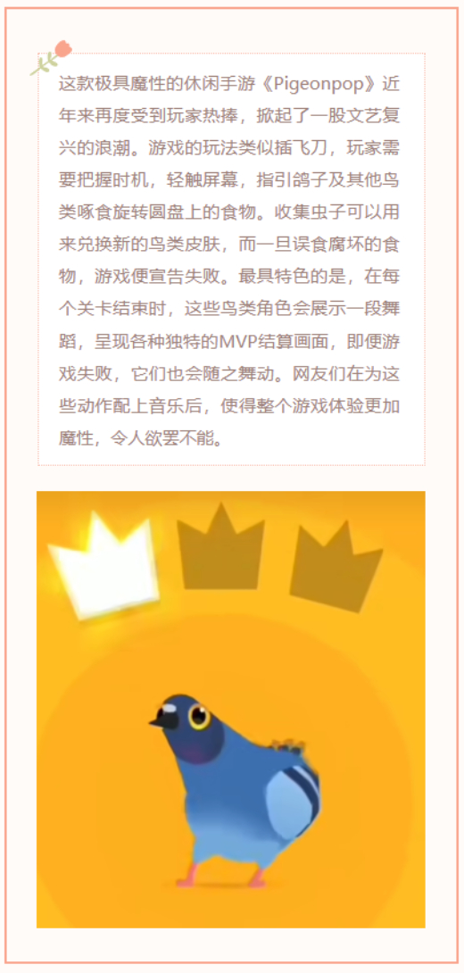 【每日梗图】疯狂的鸽子