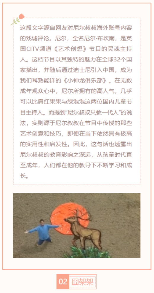 【每日梗图】熊出没还在发力