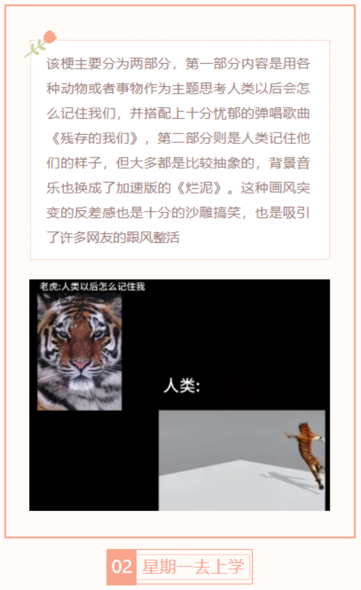 【每日梗图】人类以后要怎么记住我们