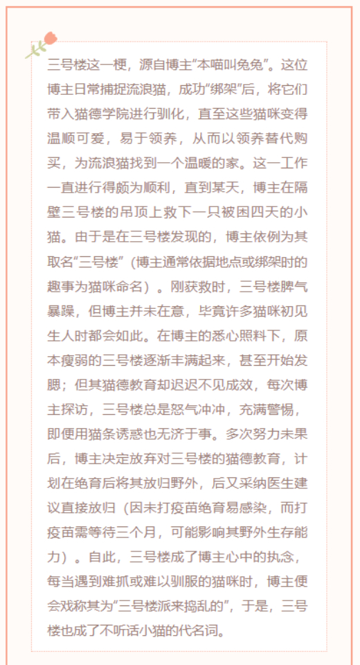【每日梗图】谁敢想谁敢想