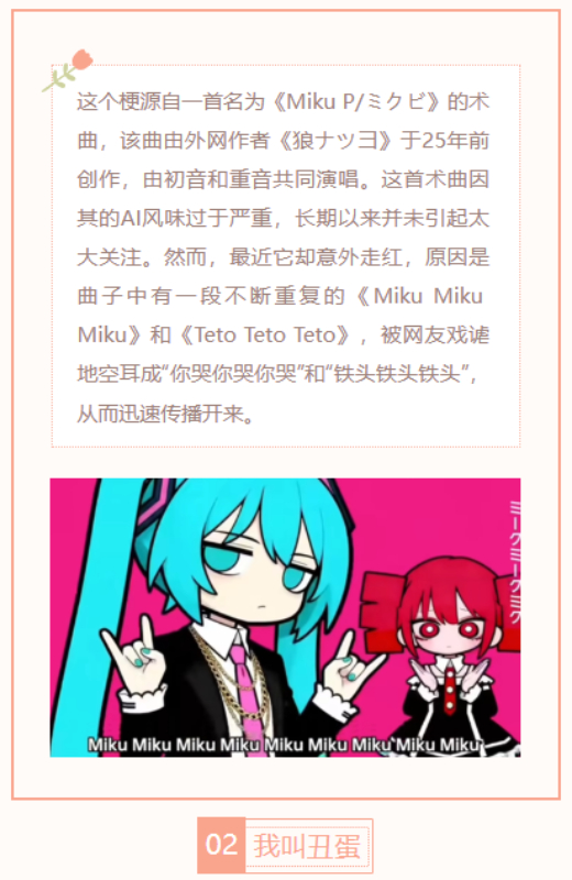 【每日梗图】你哭和铁头