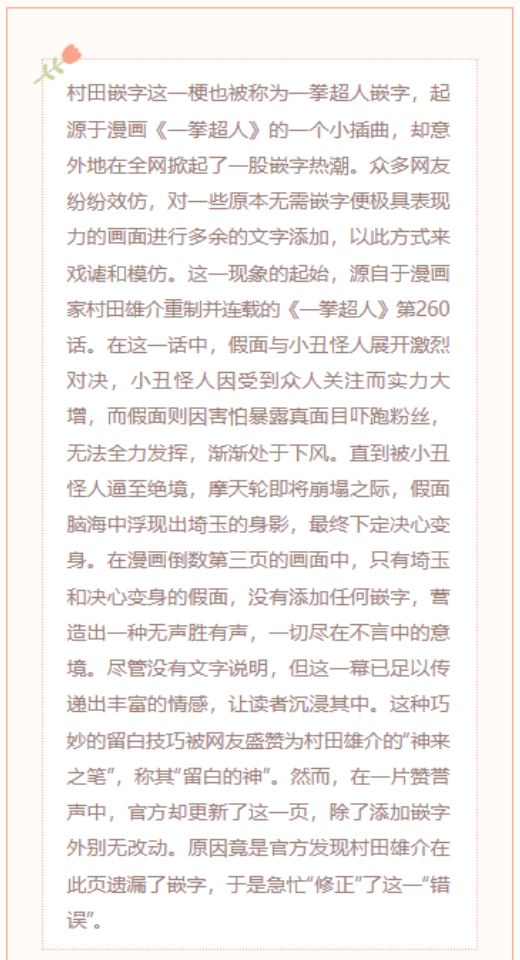 【每日梗图】bro无处不在