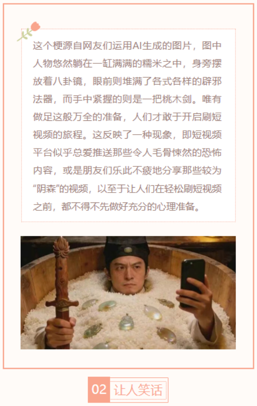 【每日梗图】我已经准备好刷xx了