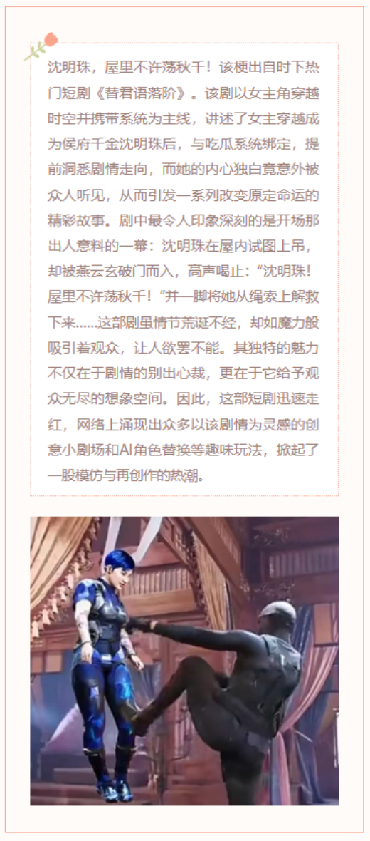 【每日梗图】一年四季最适合做的事