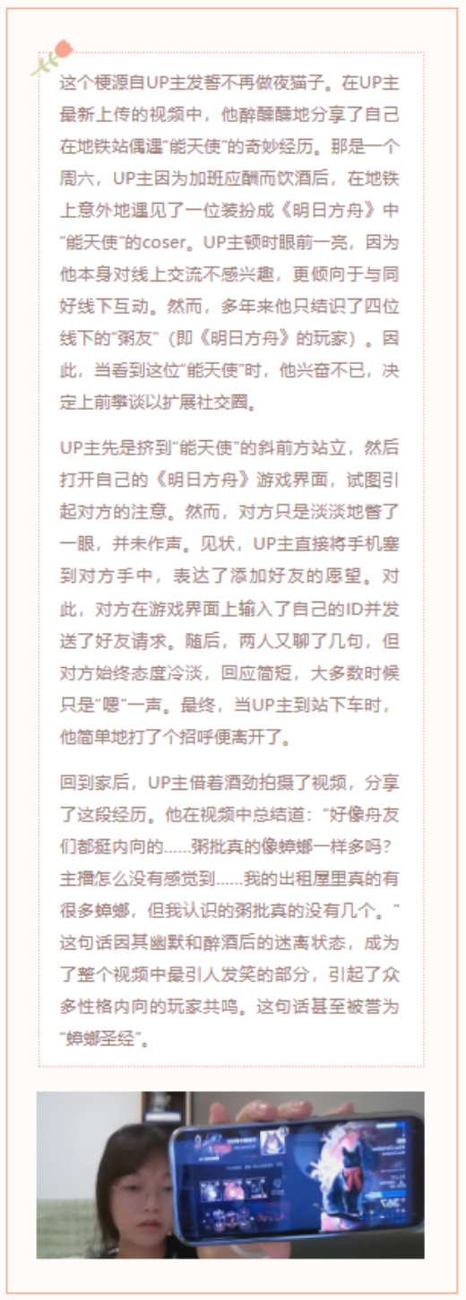 【每日梗图】我的出租屋里真的有很多蟑螂，但我认识的粥批真的没有几个