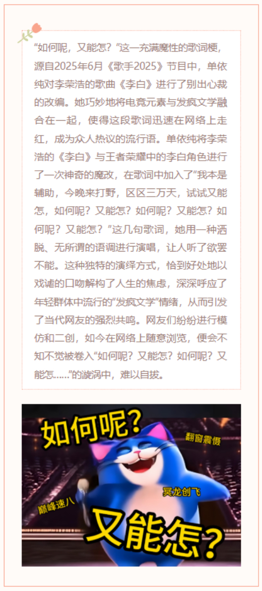 【每日梗图】如何呢 又能怎