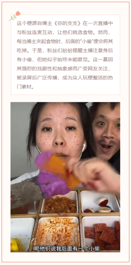 【每日梗图】LOL“春晚” 