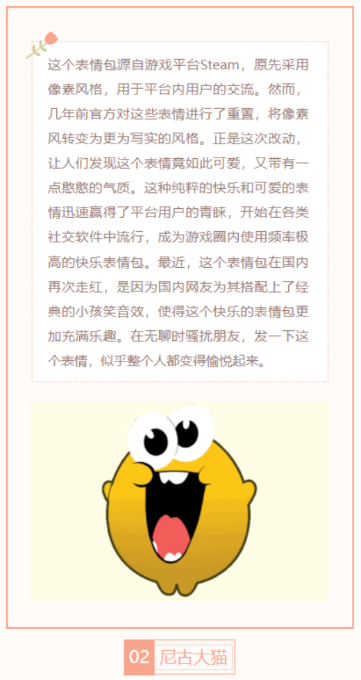 【每日梗图】SteamHappy表情包