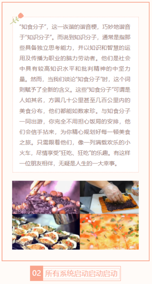 【每日梗图】所有系统启动启动启动