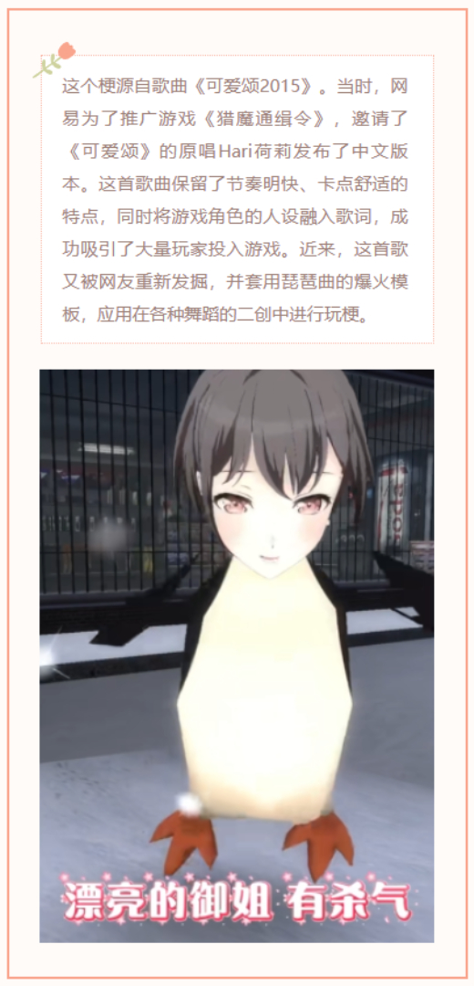 【每日梗图】漂亮的御姐有杀气