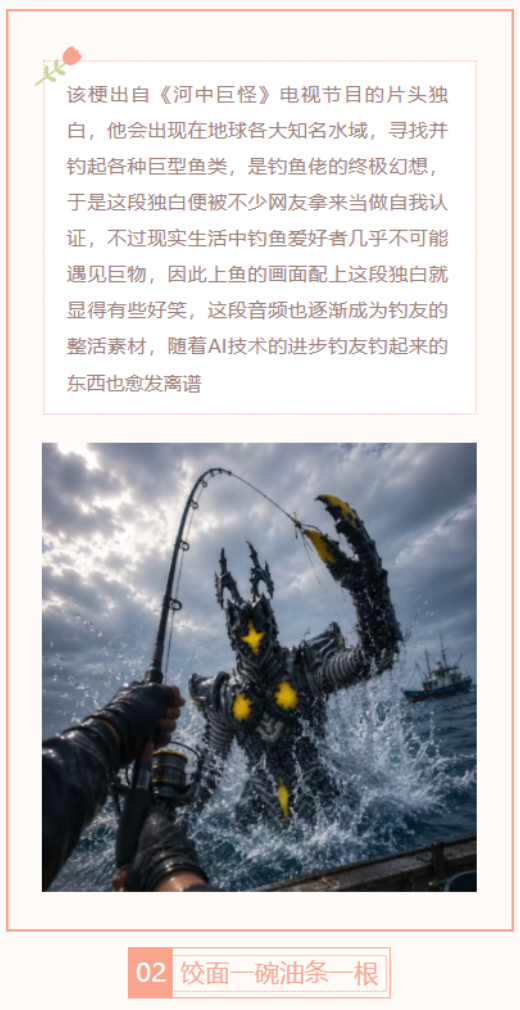 【每日梗图】我是杰瑞米瓦德