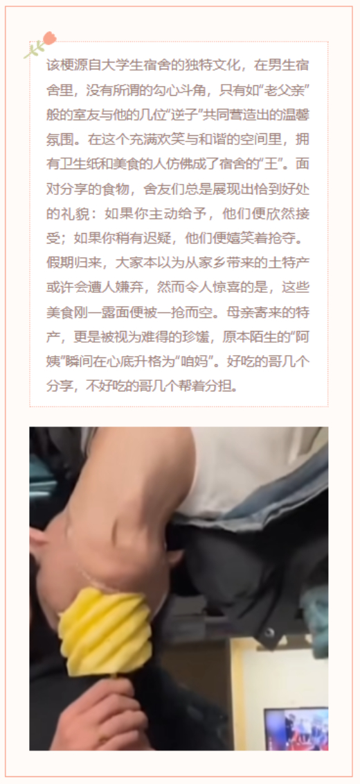 【每日梗图】朝廷的赈灾粮下来了