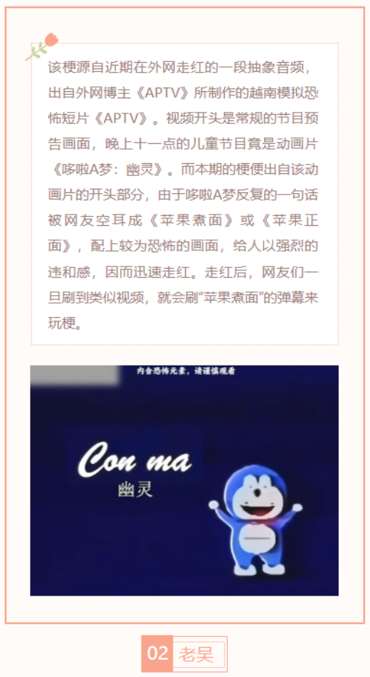 【每日梗图】老吴~~老吴~~