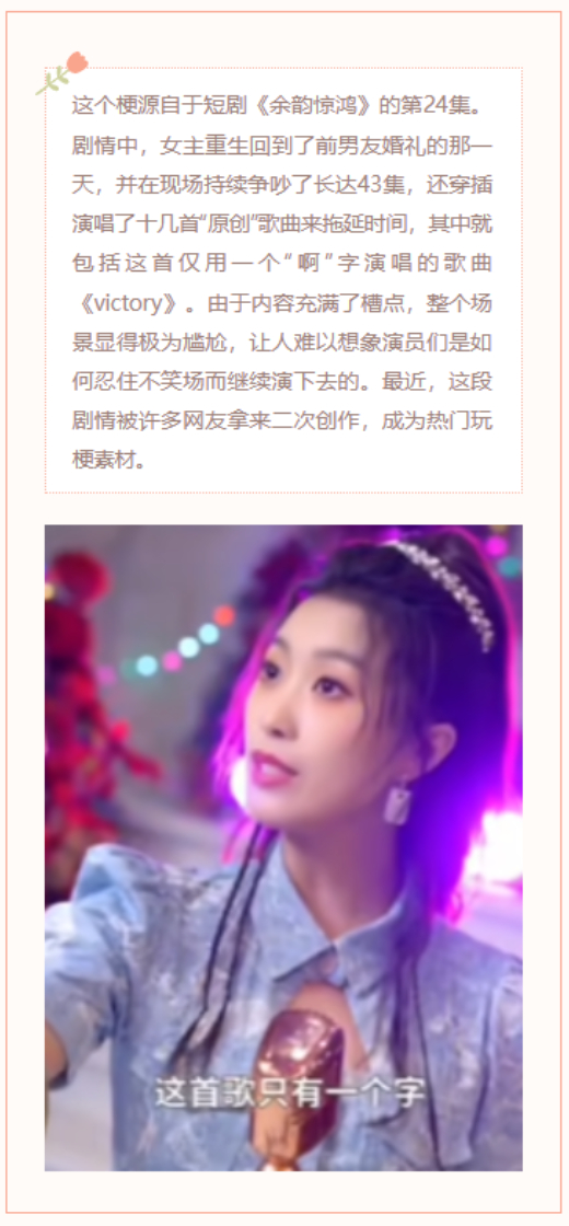 【每日梗图】这首歌只有一个字
