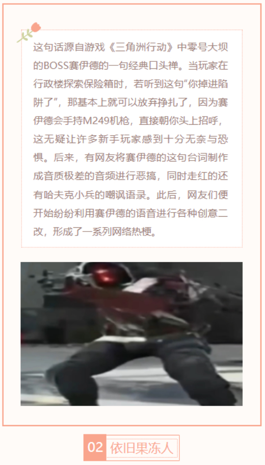 【每日梗图】你掉进陷阱了