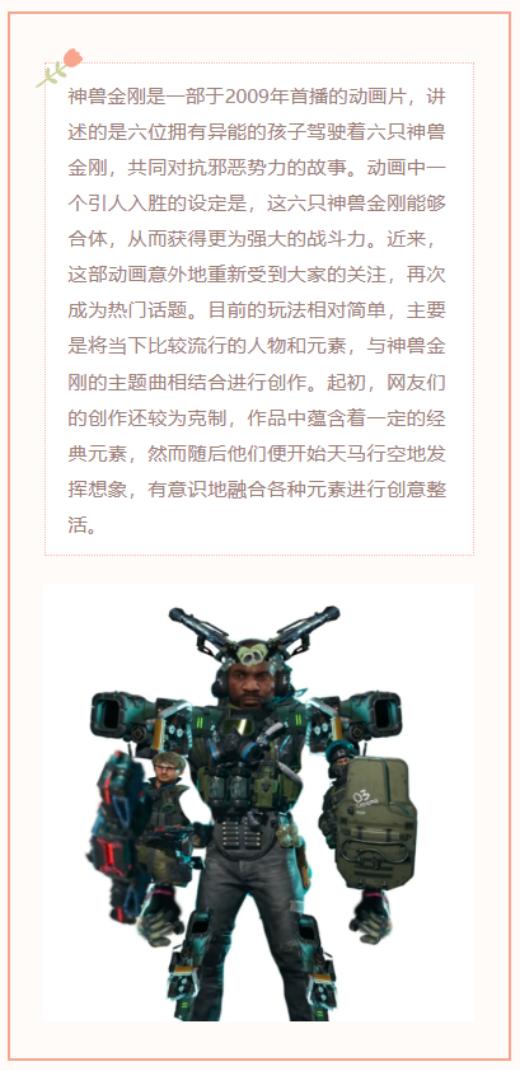 【每日梗图】粒粒萌