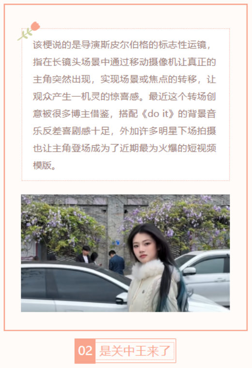 【每日梗图】是关中王来了