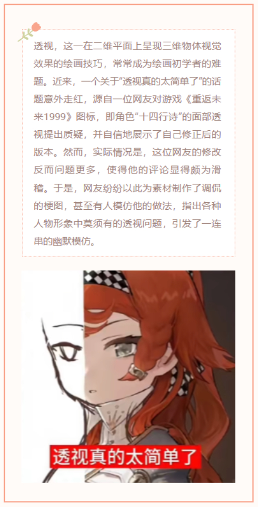 【每日梗图】穿搭要显贵