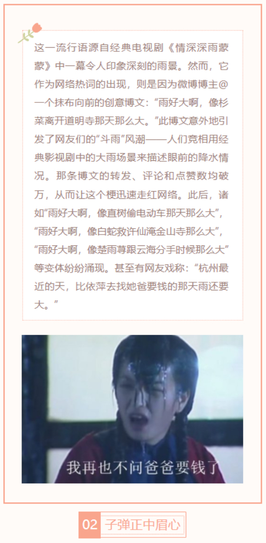 【每日梗图】所以你也变成曾经最讨厌的苦瓜大王了吗